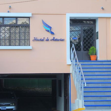 Hostal De Asturias 圣萨尔瓦多 外观 照片